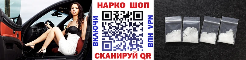 Где найти наркотики Горячий Ключ COCAIN СОЛЬ ГАШ Каннабис АМФ Мефедрон