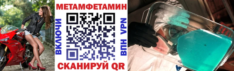 hydra зеркало  Горячий Ключ  это Telegram  Амфетамин VHQ 