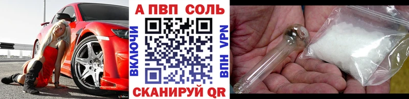 А ПВП крисы CK  Горячий Ключ 