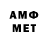 Меф мяу мяу 4 MMC Antonimy TV