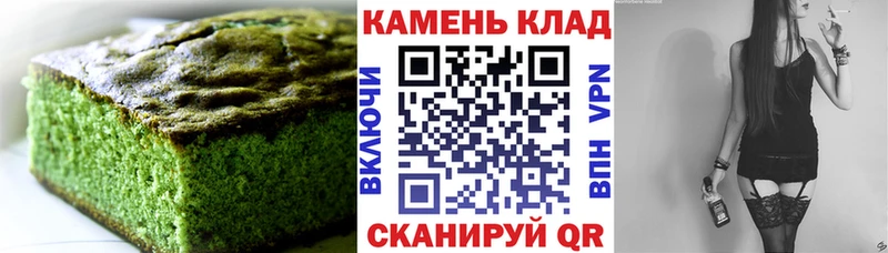 Печенье с ТГК марихуана  купить  цена  Горячий Ключ 