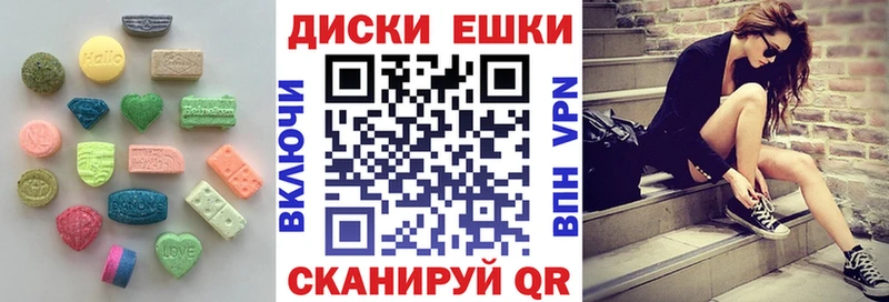 Ecstasy 280 MDMA  Горячий Ключ 