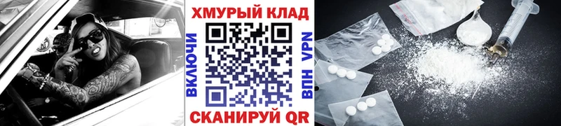 что такое наркотик  Горячий Ключ  Героин белый 