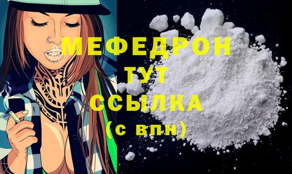 таблы Балахна