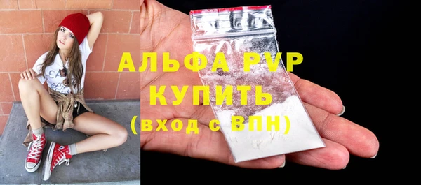 таблы Балахна