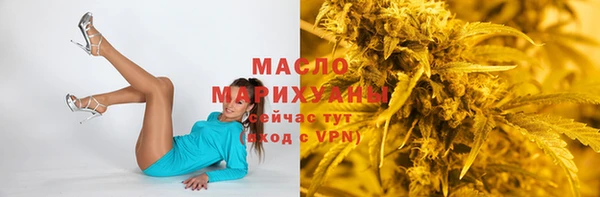 гашишное масло Балабаново