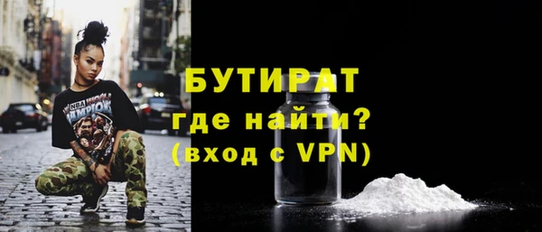 гашишное масло Балабаново
