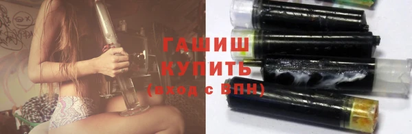 гашишное масло Балабаново