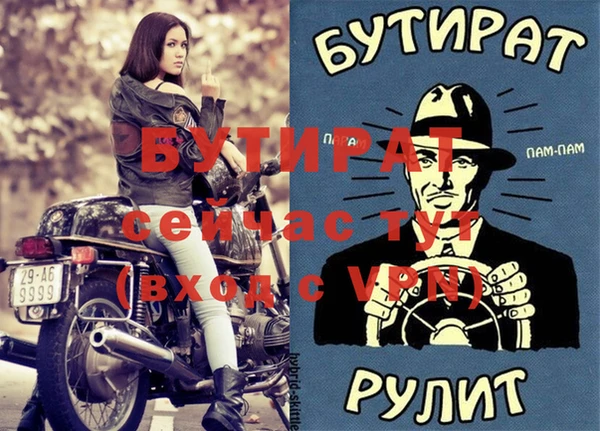mdpv Баксан