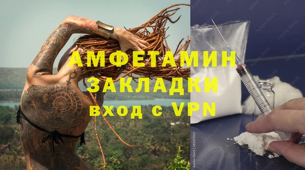 mdpv Баксан
