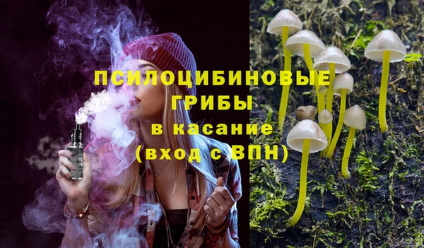 гашишное масло Балабаново