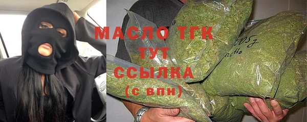 гашишное масло Балабаново