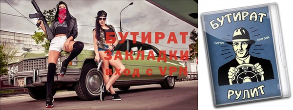 гашишное масло Балабаново