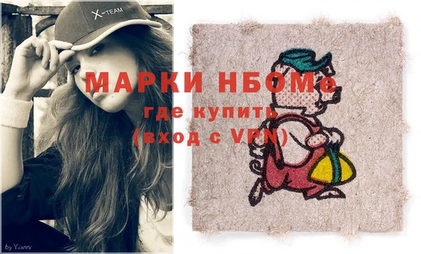 гашишное масло Балабаново