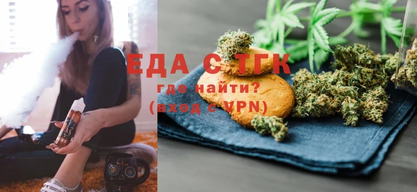 таблы Балахна