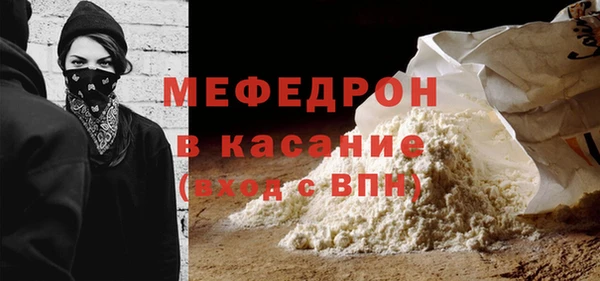 таблы Балахна