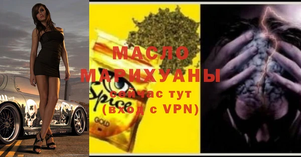 таблы Балахна