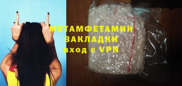 гашишное масло Балабаново