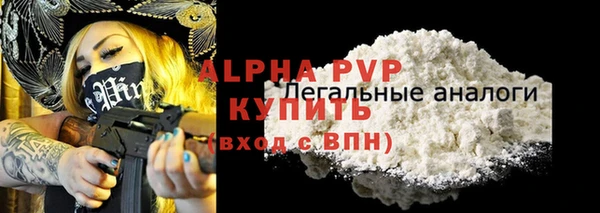 таблы Балахна