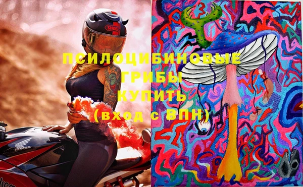 таблы Балахна
