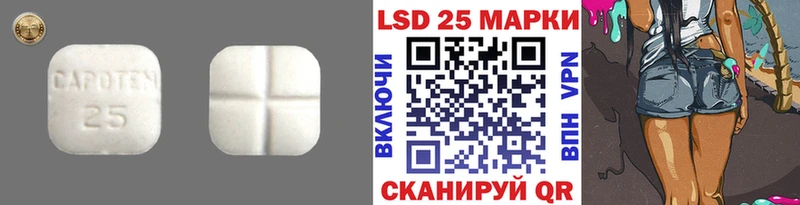 KRAKEN tor  Горячий Ключ  Лсд 25 экстази ecstasy  где продают  
