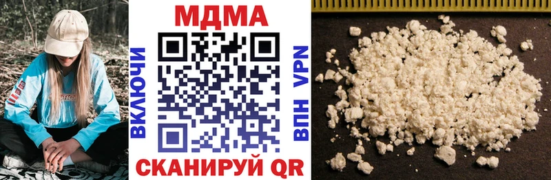 МДМА молли  где найти   Горячий Ключ 
