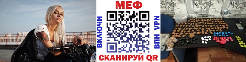 МЕФ мяу мяу  магазин  наркотиков  Горячий Ключ 