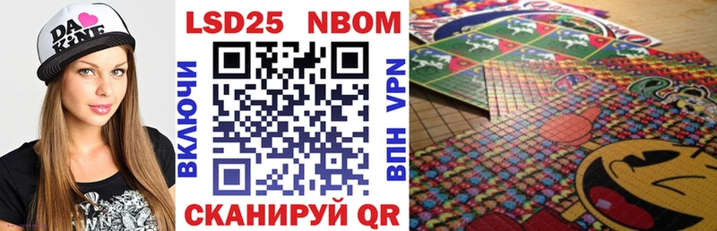 Марки N-bome 1,5мг  Горячий Ключ 