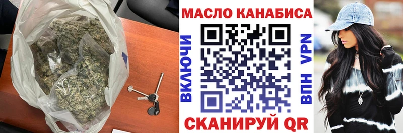 цена   Горячий Ключ  Дистиллят ТГК концентрат 